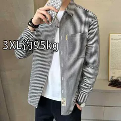 [3XL約95kg]メンズ ファッション 服 男性用 オシャレ シンプル 大人 かっこいい 大きいサイズ ストリート 紳士服 綿 ストライプシャツ 長袖 カジュアル スタイル シャツ ジャケット
