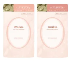 ２袋セット　muku+（ムク＋）モイスト　アミノジェル　シャンプー＋トリートメント　つめかえ用　神奈川倉庫