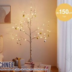 【150cm】白樺風ブランチツリー クリスマスツリーXmas おしゃれインテリア