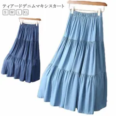 スカート デニム ティアード ギャザー レディース Aライン ウェストゴム ボトムス ロング 大人カジュアル 大人可愛い 夏 無地 M250418-344