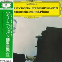 LP Frederic Chopin Maurizio Pollini 12 Etudes MG2389 DEUTSCHE Japan Vinyl /00260
