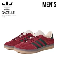 adidas (アディダス) GAZELLE INDOOR (ガゼル インドア) ガッツレー メンズ ローカット スニーカー クラシック レトロ 普段使い カジュアル ストリート (シャドウ レッド/シャドウ グリーン/ワンダー ホワイト) JH5403