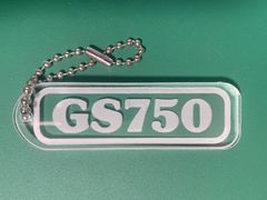 GS750 アクリルキーホルダー