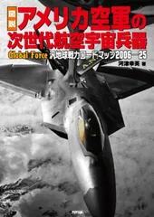 2025年最新】アメリカ ロードマップの人気アイテム - メルカリ