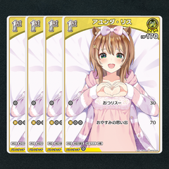【ホロカ】アユンダ・リス1st▢C４枚　《hBP03-075》