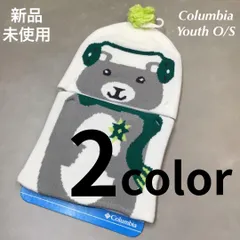特売【新品】コロンビア　キッズ　ニット帽子＆ネックウォーマー