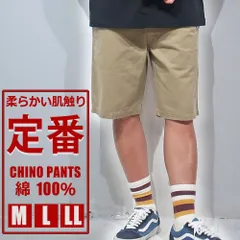 【コスパ最強】ハーフパンツ メンズ ショートパンツ 短パン ショーツ チノパン 無地 ツイルショーツ 春 夏 カジュアル  アウトドア 作業用 ワークパンツ カラーパンツ ゆったり キャンプ 登山 ボトムス ゴルフパンツ ズボン 10001575