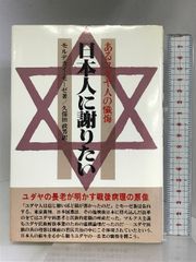 黒い国の白い傭兵―コンゴ残酷戦記 (ハヤカワ・ノンフィクション