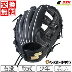 【新品未使用】軟式野球用グローブ　SSK 2026年最新】ssk グローブ n514の人気アイテム - メルカリ