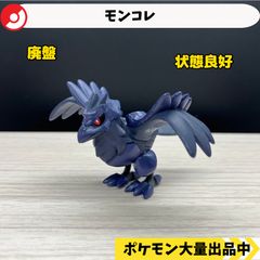 ポケモン　掌動2 SHODO 5種　ゲッコウガ　ミミッキュ　ハッサム　メタグロス ポケモン掌動2 SHODO 5種ゲッコウガミミッキュハッサムメタグロス