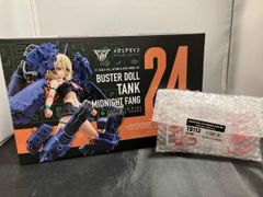 未組立】バスタードール タンク ミッドナイトファング・朱羅 九尾 2体