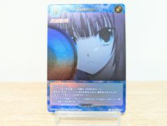 ビルディバイド Angel Beats! SR+ Departure[ランクA]