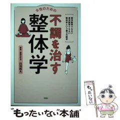 2025年最新】宮川眞人の人気アイテム - メルカリ