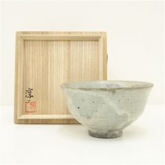 Y3785-2 茶道具 遠州七窯 朝日焼 十五世 松林豊斎 茶碗 共箱 Y3785-2 茶道具 遠州七窯 朝日焼 十五世 松林豊斎 茶碗 共箱 - メルカリ