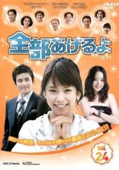 DVD★シンデレラの涙 (全話)★レンタル落ち ホン・アルム パク・チヨン Amazon.co.jp: 君を憶えてる レンタル落ち DVD 全12巻 韓国
