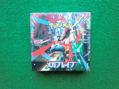 ポケモンカードゲーム MEGA 拡張パック メガブレイブ BOX