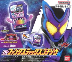 り*う様 仮面ライダーガヴ DXファンタスティックスゴチゾウセット 仮面ライダーガヴ DXファンタスティックスゴチゾウ FANTASTICS 特典