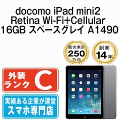 2024年最新】ipad mini 6 cellular 未使用の人気アイテム - メルカリ