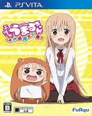 【中古】干物妹!うまるちゃん ~干物妹!育成計画~ - PS Vita