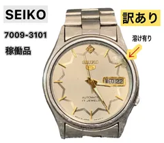 2025年最新】SEIKO5 7009の人気アイテム - メルカリ
