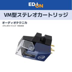 【04100】オーディオテクニカ　VM型ｽﾃﾚｵｶｰﾄﾘｯｼﾞ　VM520EBのサムネイル