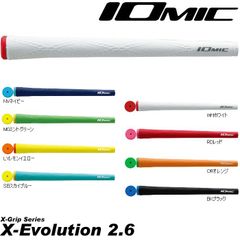 【在庫限り】  IOMIC X-Evolution 2.6 イオミック エックス エボリューション2.6