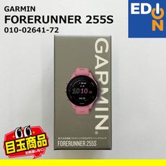 【00101】GARMIN　FORERUNNER 255S　マルチバンド対応GPSランニングウォッチ　010-02641-72