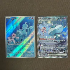 プルリル　AR 10枚　まとめ売り　ホワイトフレア AR プルリル 買取 | [SV11W] 拡張パック ホワイトフレア