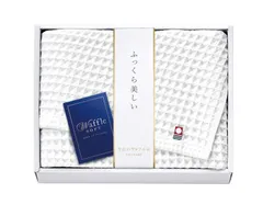 今治 ワッフルソフト バスタオル