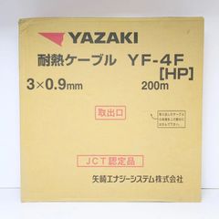 エアコン 被覆 銅管 2分4分 ペアコイル JMF−2420 ハイリャンジャパン エアコン用被覆銅管ペアコイル2分4分JMF2420