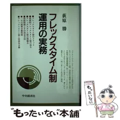 2023年最新】荻原勝の人気アイテム - メルカリ