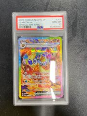 ●434　ポケモンカード　ブースex　SAR　202/187　PSA10