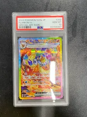 2025年最新】ブースターex psa10の人気アイテム - メルカリ