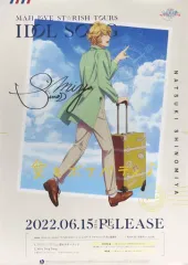2025年最新】うたプリ サイン ポスターの人気アイテム - メルカリ