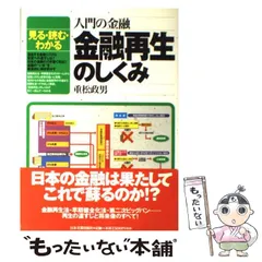 2024年最新】重松政男の人気アイテム - メルカリ