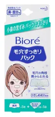 2024年最新】ビオレ毛穴すっきりパック鼻用の人気アイテム - メルカリ