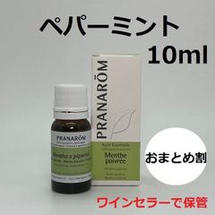 PRANAROM◇プラナロム◇希少◇ミルラ◇5ml◇アロマ◇没薬◇匿名無料