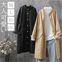 ☆ Mサイズ ☆ トレンチコート ロング 春秋 スプリングコート レディース ロング コート ノーカラーコート ロングコート カジュアル 春 秋 春秋 バンドカラー 上着 無地 シンプル おしゃれ きれいめ ロング丈 大きいサイズ ゆったり アウター