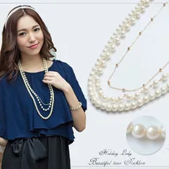 華やかなフェイクパールとゴールドのピース三連ロングネックレス