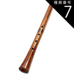 269⭐️尺八一尺六寸管 精華銘四印金唄口 - メルカリ