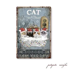 サンタクロース　クリスマス　猫  メタルプレート  ブリキ看板  アンティーク調 ねこ ネコ カフェ ウォールプラッケ  ウォールサイン  プレート  店舗什器   カフェ   看板  ディスプレイ  オブジェ  小物  雑貨  パタパタ民族