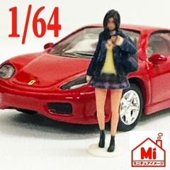 1/64 JK制服　女子高生　台座付き　ミニカーに　ジオラマに　ミニチュア　フィギュア
