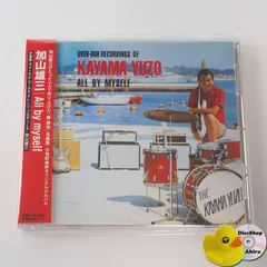 2025年最新】加山雄三 恋は紅いバラの人気アイテム - メルカリ