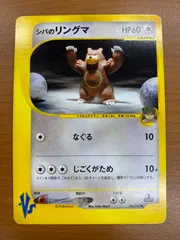 リングマ グレート PSA10 2025年最新】リングマ グレート psa10の人気アイテム - メルカリ