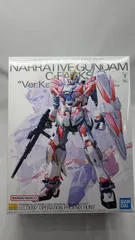 MG ナラティブガンダム Ver.Ka ジャンク ガンプラ MG 1/100 ナラティブガンダム Ver.Ka ジャンク品
