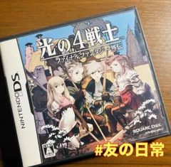 光の4戦士 -ファイナルファンタジー外伝- FF外伝 DS　44-89