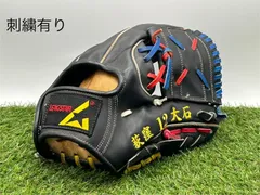 感謝の声続々！ 2025年最新】リーグスターグローブの人気アイテム - メルカリ グローブ