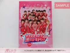 【新品未開封】少年忍者The Shining Star/サマステA盤　DVD 新品未開封】少年忍者The Shining Star/サマステA盤 DVD