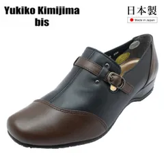 2025年最新】ユキコキミジマBISの人気アイテム - メルカリ