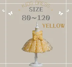 ベビー 幼児期 子供ドレス イエロー ノースリーブ 膝丈 リボン リボン柄 かわいい パステル お誕生日 記念フォト プレゼント 80 90 100 110 120